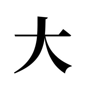 cnuu_48f49ac6ea8224cfb7_00.jpg