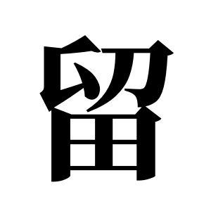cnuu_4bb151a713a0768dda_00.jpg