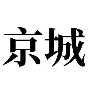 cnuu_4ee7f6e360772c16dd_00.jpg