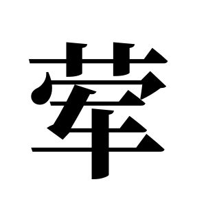 cnuu_50f12a10dc60b5f58d_00.jpg
