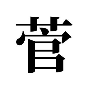 cnuu_5244a298e54a04868d_00.jpg