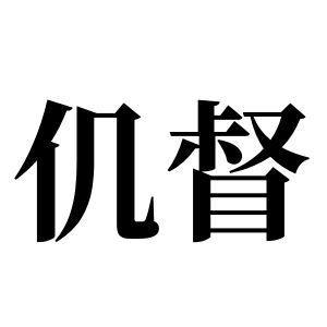 cnuu_5589e5357cbca84c5a_00.jpg