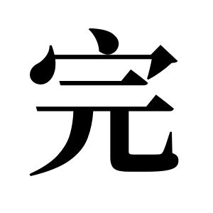 cnuu_5ac2f25b9209e35ee8_00.jpg
