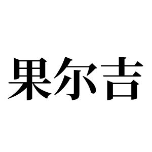 cnuu_5f3ffd1d7cf277cb56_00.jpg