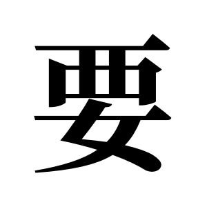 cnuu_6fe8e9963950927c28_00.jpg