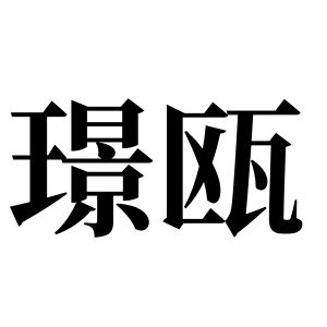 cnuu_7733bad72d673fd8e3_00.jpg