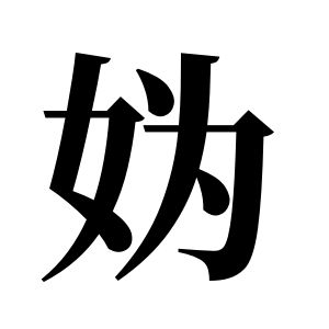 cnuu_7d555ae5c883435845_00.jpg