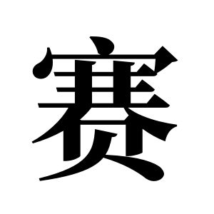 cnuu_82aeed8ee89a3391a9_00.jpg