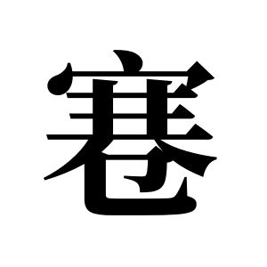 cnuu_82d8cea004a3b262d9_00.jpg