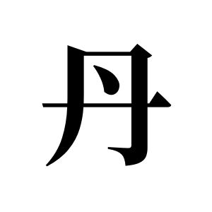 cnuu_85280b9ee1ff533791_00.jpg