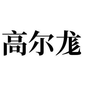 cnuu_862aa3fad2480b24b5_00.jpg