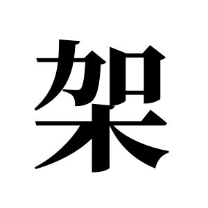 cnuu_89b0eafb5e34528a88_00.jpg
