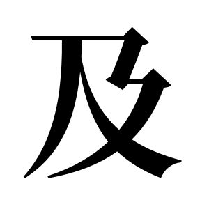 cnuu_8a61a3ff5cb67694f6_00.jpg