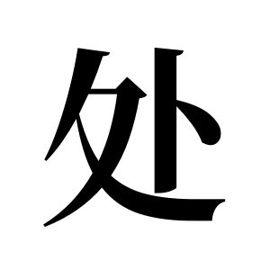 cnuu_8d1ce8779472f2ab83_00.jpg