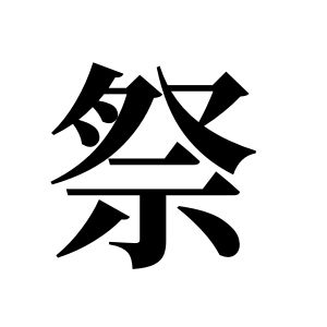 cnuu_8f2a85e79c67145981_00.jpg