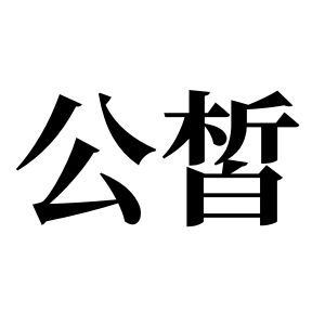 cnuu_919e11b7ee77304254_00.jpg