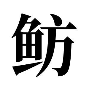 cnuu_95c6104e80ffacbedd_00.jpg
