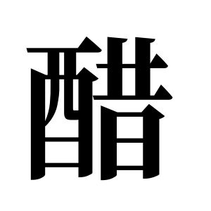 cnuu_96d3c2388a120f118e_00.jpg