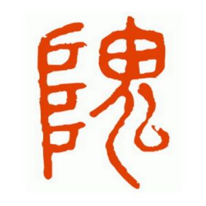 cnuu_981bda96d566ec4ee0_00.jpg