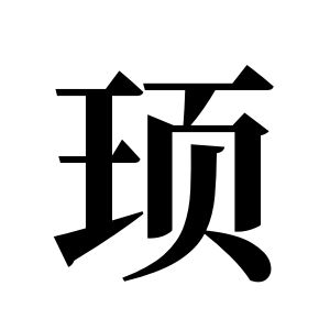 cnuu_9ba0d2dbf4ebb527cf_00.jpg
