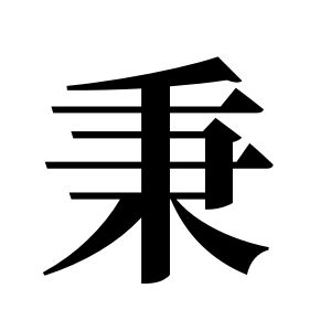 cnuu_a321ad8dd67e918aa8_00.jpg