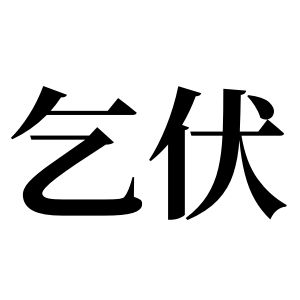 cnuu_a493f83b804c93aeb1_00.jpg