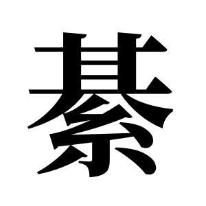 cnuu_b12d7db9d8714d3f8d_00.jpg