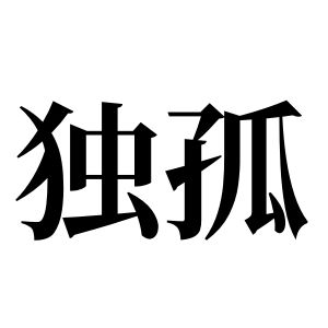 cnuu_b4d6ce40d172807547_00.jpg