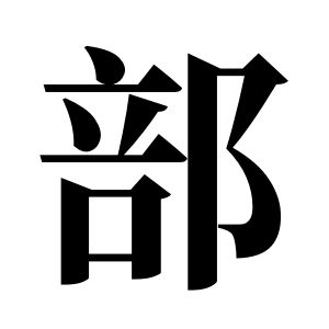 cnuu_b669cf3665bfe6589e_00.jpg