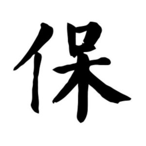 cnuu_bba8d7093cad850833_00.jpg