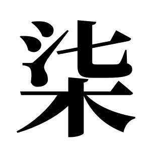 cnuu_bec269f394e7f18069_00.jpg
