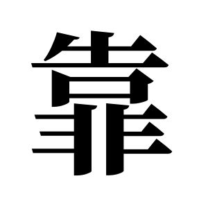 cnuu_cac0db9835ee928166_00.jpg
