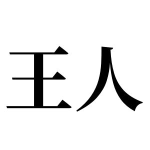 cnuu_e4c82dd8ca736d7d4d_00.jpg