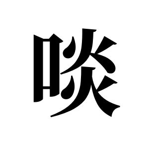 cnuu_e517edf7799059392c_00.jpg