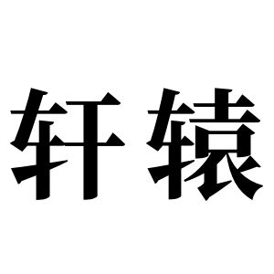 cnuu_eb9f1890ca18cda99b_00.jpg