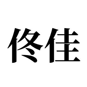 cnuu_ee21d56e962a3dc20d_00.jpg