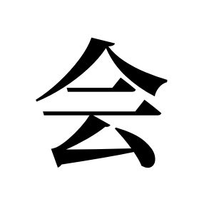 cnuu_f3d3c29c06ae725b54_00.jpg