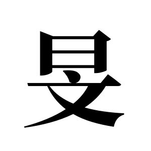 cnuu_f93641cee99a3678fc_00.jpg