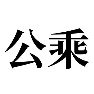 cnuu_fe383b138fccbd63af_00.jpg