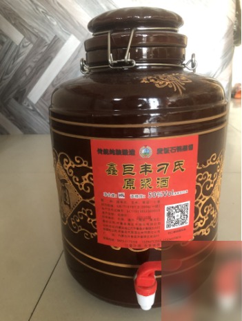 diaoshanghai_11206_1d4c6c3ce461.png