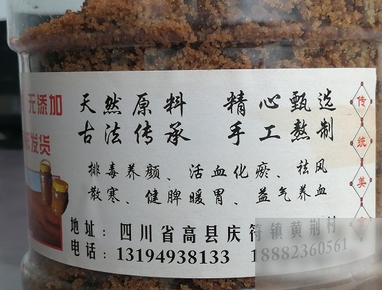 diaoshanghai_11501_cea0b736615f.png