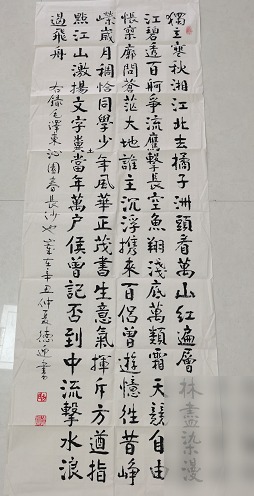 diaoshanghai_13003_a2ceedb305c1.png