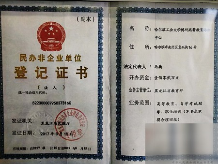 diaoshanghai_16204_606d4e97d7c8.png