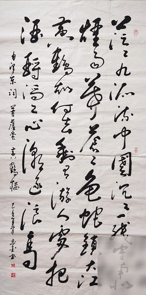diaoshanghai_19409_114ac659cd6a.png