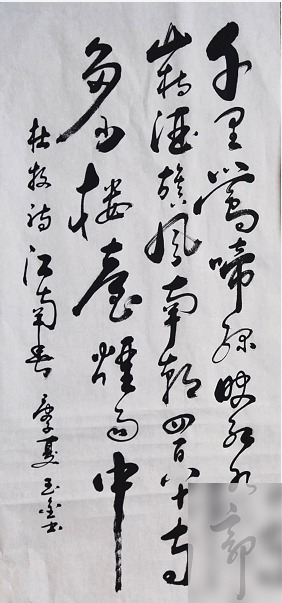 diaoshanghai_19411_d485d8361c93.png