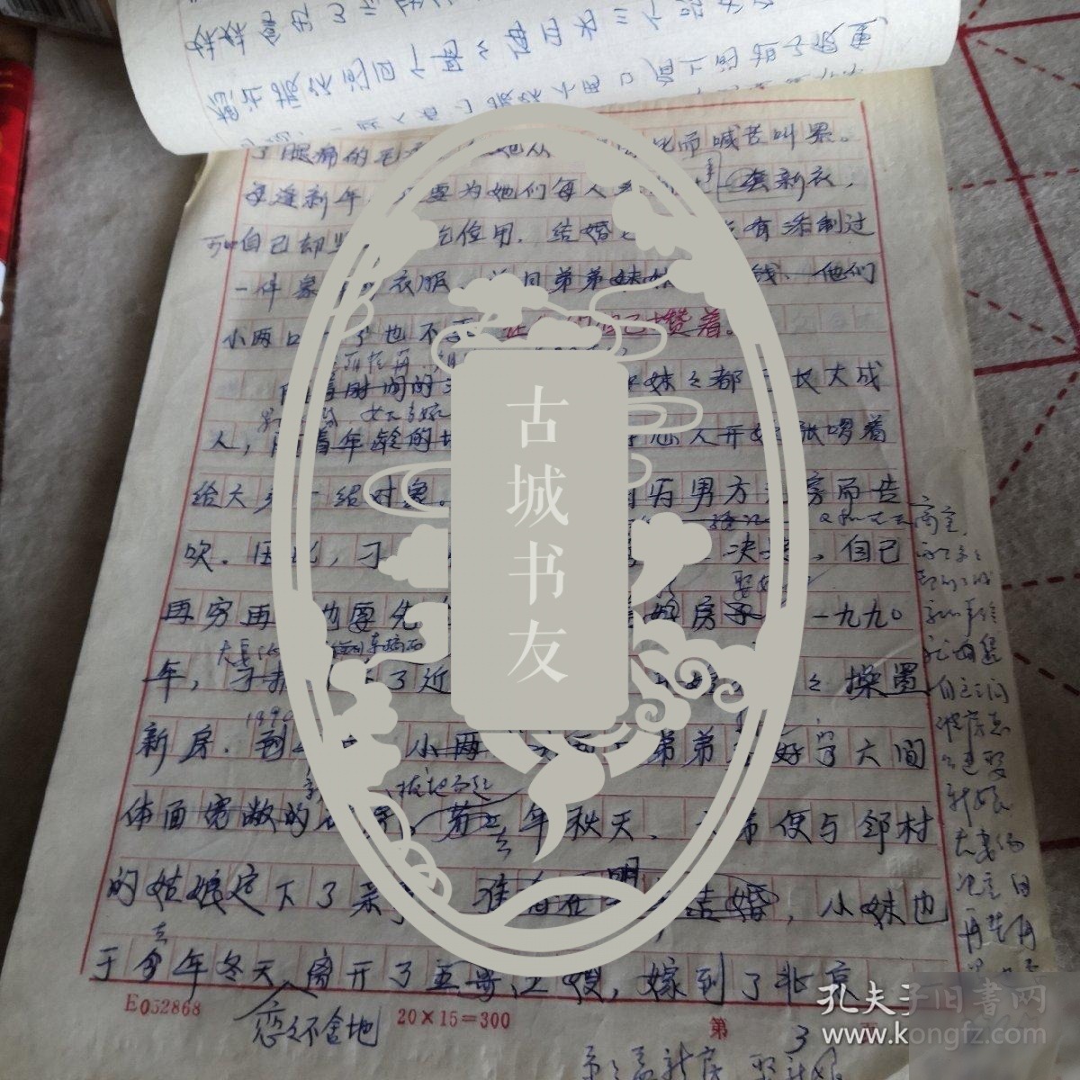 diaoshanghai_24803_ba05d70b1e90.jpg