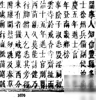 diaoshanghai_24908_8d5134dfe89b.png