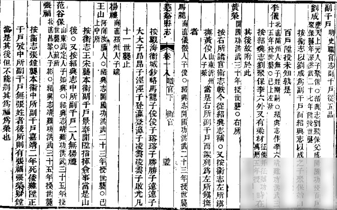 diaoshanghai_25003_448e21f3a0bd.png