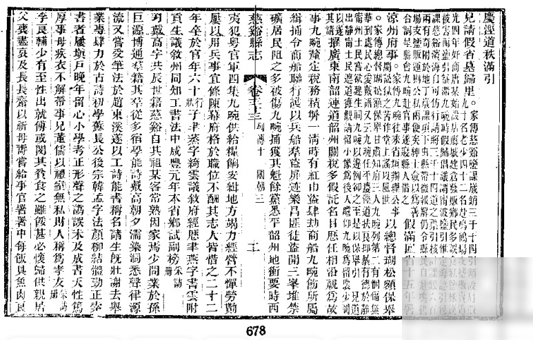 diaoshanghai_25005_087ad3b42ce0.png