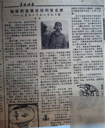 diaoshanghai_4008_8e7d1628ae4a.png